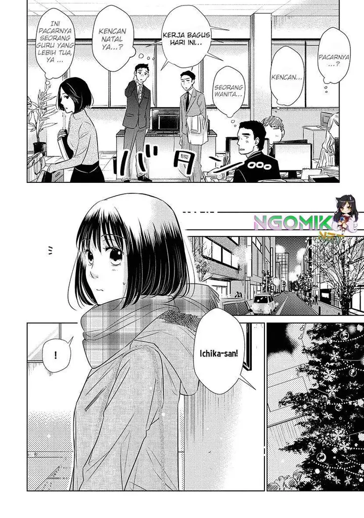image-komik-koi-to-yobu-ni-wa-kimochiwarui-chapter-18-6/24