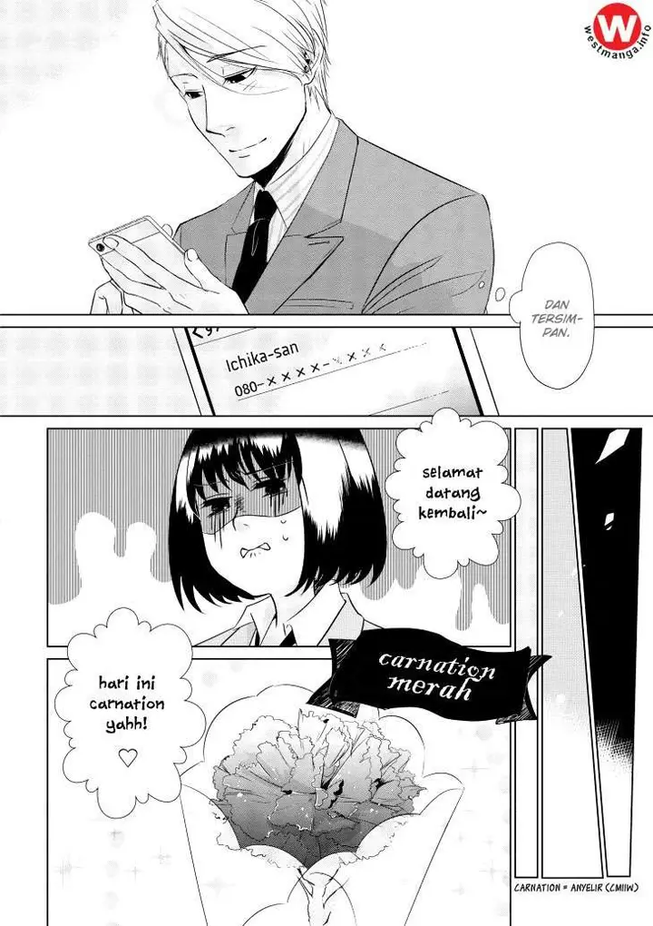 image-komik-koi-to-yobu-ni-wa-kimochiwarui-chapter-2-14/21