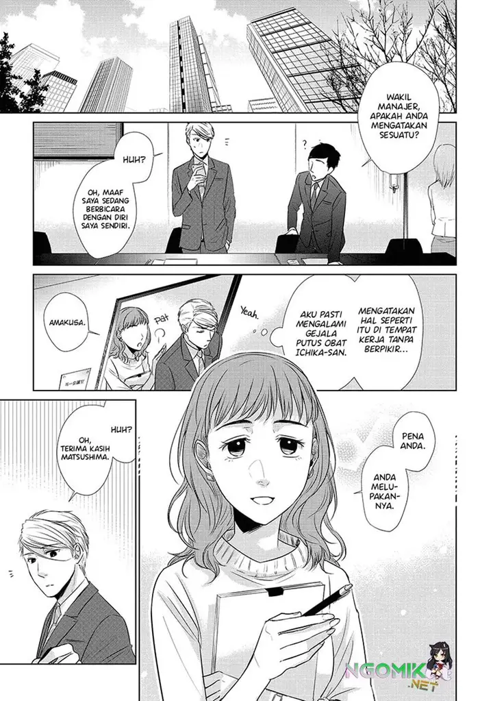 image-komik-koi-to-yobu-ni-wa-kimochiwarui-chapter-20-7/24