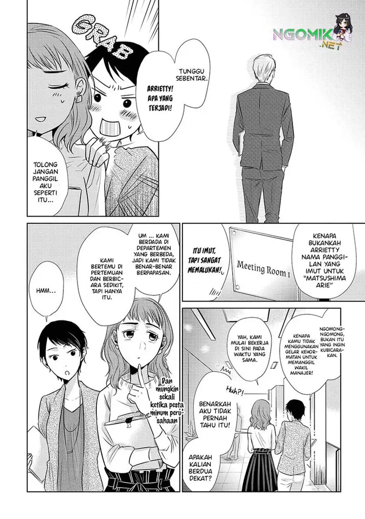 image-komik-koi-to-yobu-ni-wa-kimochiwarui-chapter-20-8/24