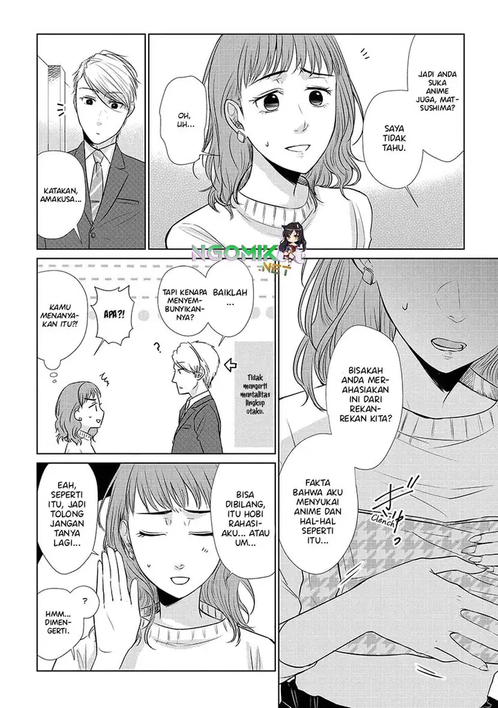 image-komik-koi-to-yobu-ni-wa-kimochiwarui-chapter-21-6/24