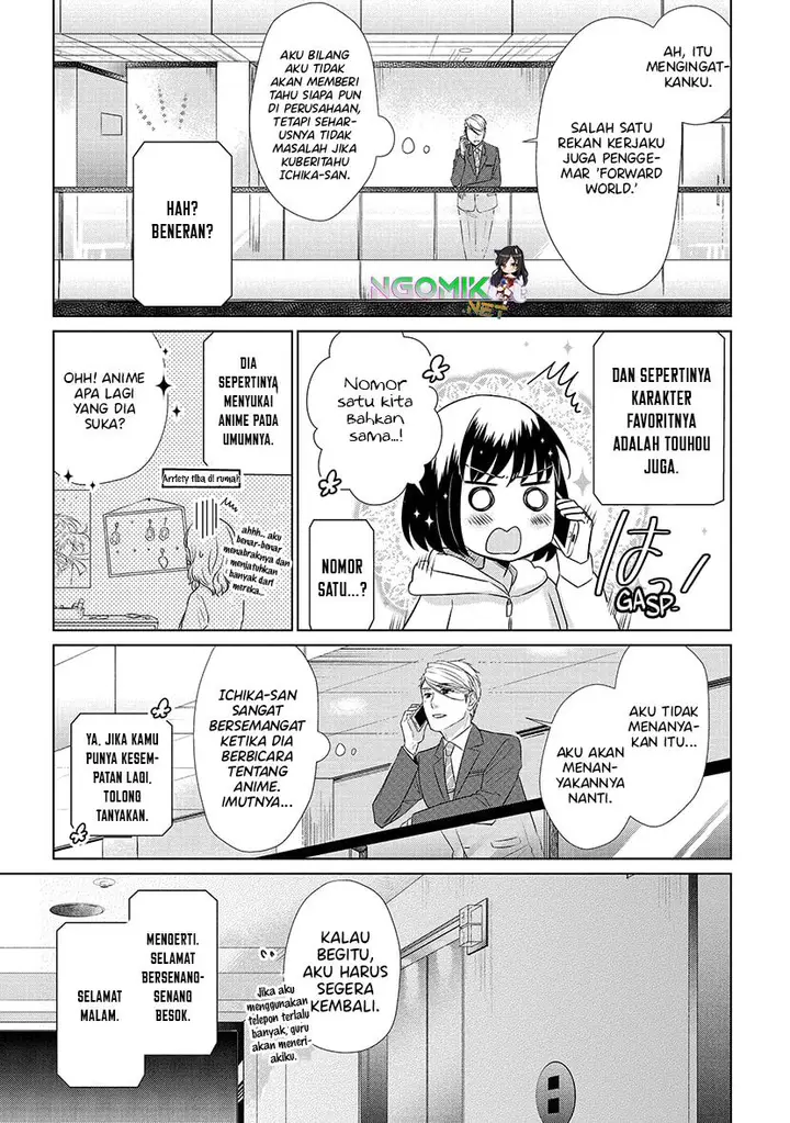 image-komik-koi-to-yobu-ni-wa-kimochiwarui-chapter-21-17/24