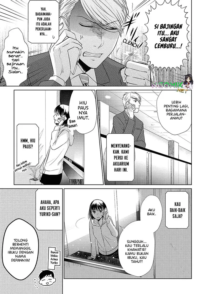image-komik-koi-to-yobu-ni-wa-kimochiwarui-chapter-22-13/24