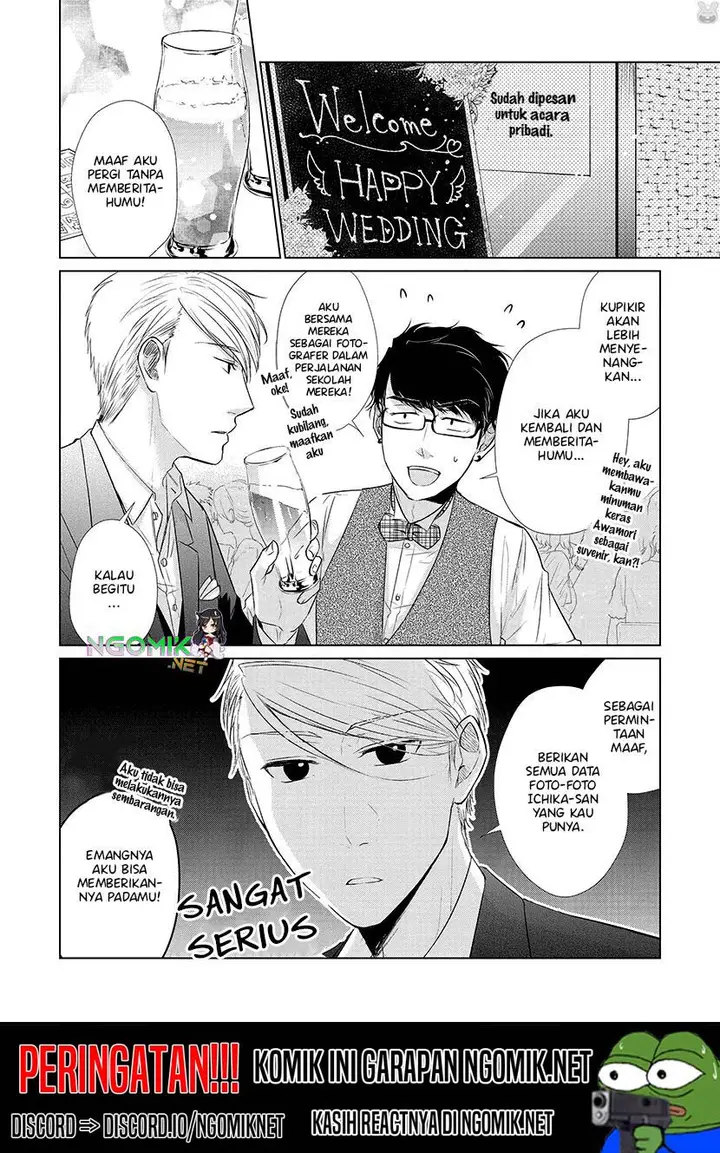 image-komik-koi-to-yobu-ni-wa-kimochiwarui-chapter-23-2/16