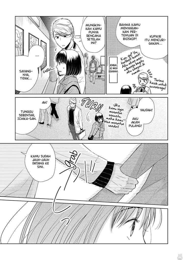 image-komik-koi-to-yobu-ni-wa-kimochiwarui-chapter-24-3/22
