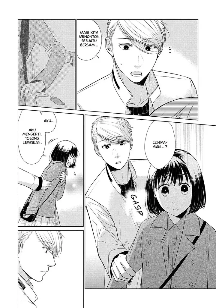 image-komik-koi-to-yobu-ni-wa-kimochiwarui-chapter-24-4/22