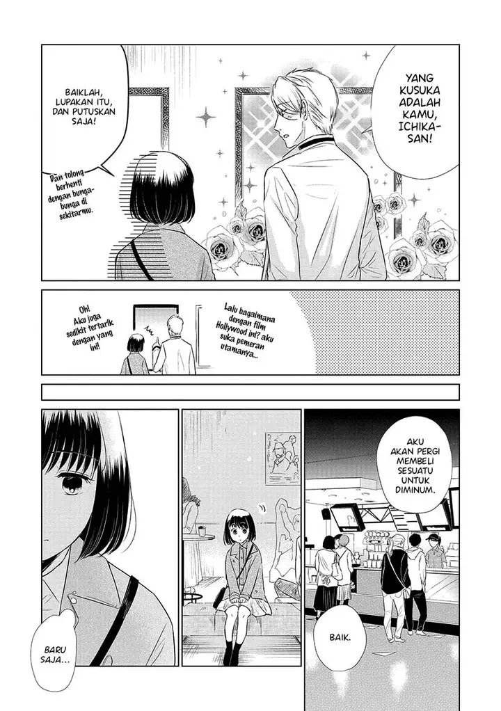 image-komik-koi-to-yobu-ni-wa-kimochiwarui-chapter-24-7/22