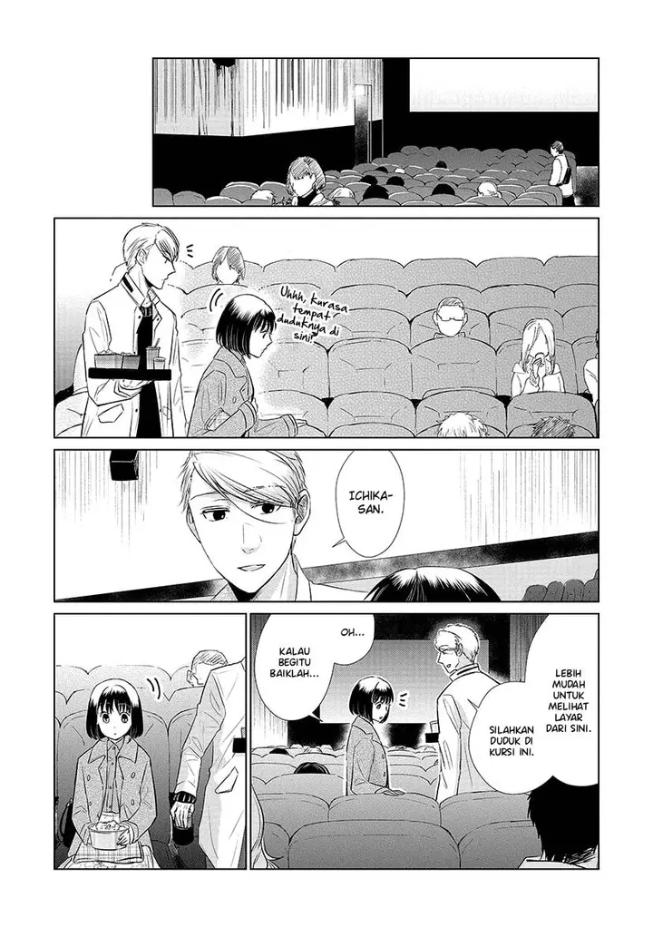 image-komik-koi-to-yobu-ni-wa-kimochiwarui-chapter-24-12/22