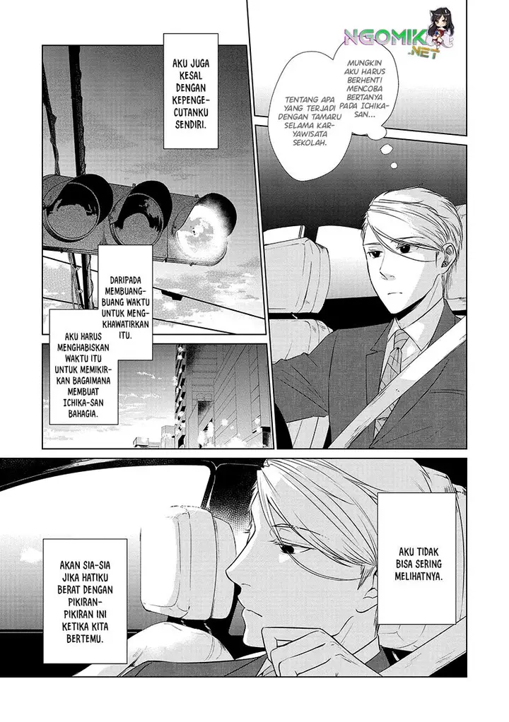 image-komik-koi-to-yobu-ni-wa-kimochiwarui-chapter-25-5/16