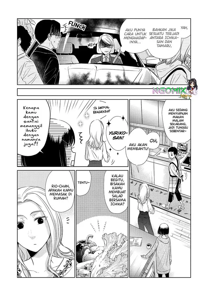 image-komik-koi-to-yobu-ni-wa-kimochiwarui-chapter-25-6/16