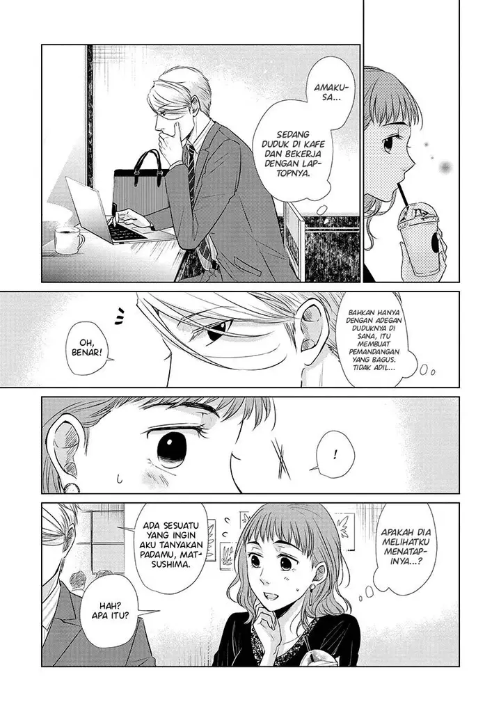 image-komik-koi-to-yobu-ni-wa-kimochiwarui-chapter-26-5/16