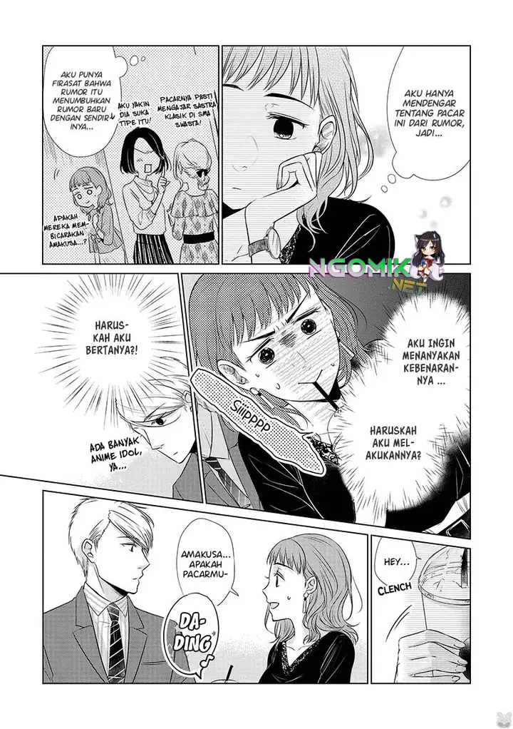 image-komik-koi-to-yobu-ni-wa-kimochiwarui-chapter-26-11/16