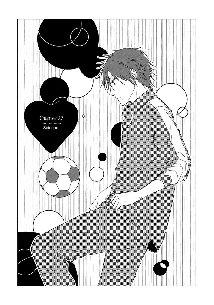 image-komik-koi-to-yobu-ni-wa-kimochiwarui-chapter-27-2/21