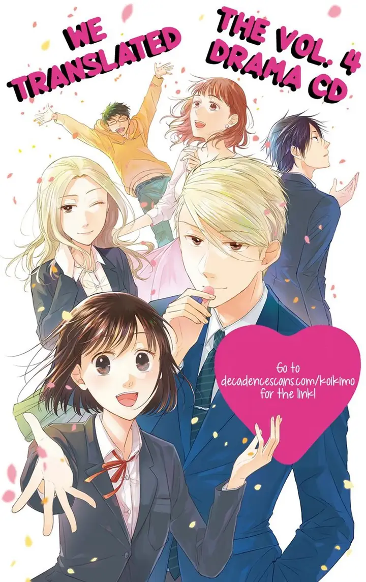 image-komik-koi-to-yobu-ni-wa-kimochiwarui-chapter-28-1/23