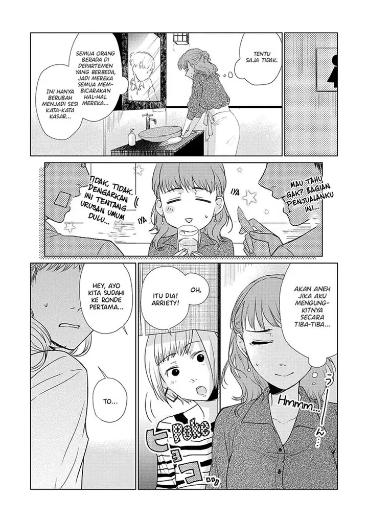 image-komik-koi-to-yobu-ni-wa-kimochiwarui-chapter-28-4/23