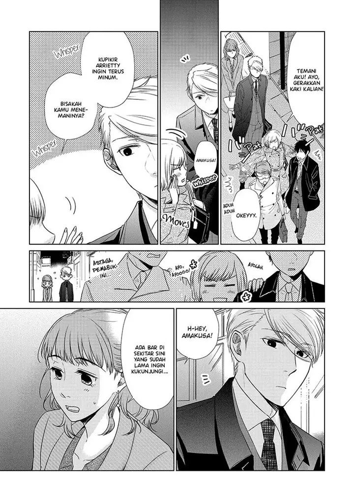 image-komik-koi-to-yobu-ni-wa-kimochiwarui-chapter-28-6/23