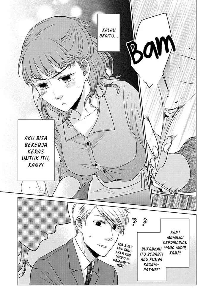 image-komik-koi-to-yobu-ni-wa-kimochiwarui-chapter-28-16/23