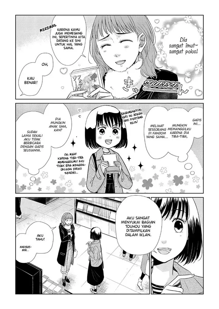 image-komik-koi-to-yobu-ni-wa-kimochiwarui-chapter-30-8/19