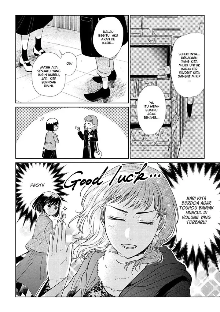 image-komik-koi-to-yobu-ni-wa-kimochiwarui-chapter-30-11/19