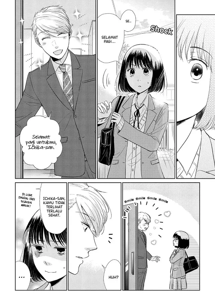image-komik-koi-to-yobu-ni-wa-kimochiwarui-chapter-32-6/24