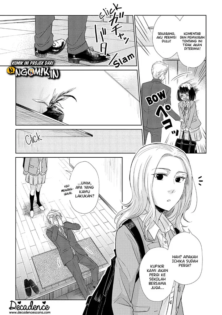 image-komik-koi-to-yobu-ni-wa-kimochiwarui-chapter-32-11/24