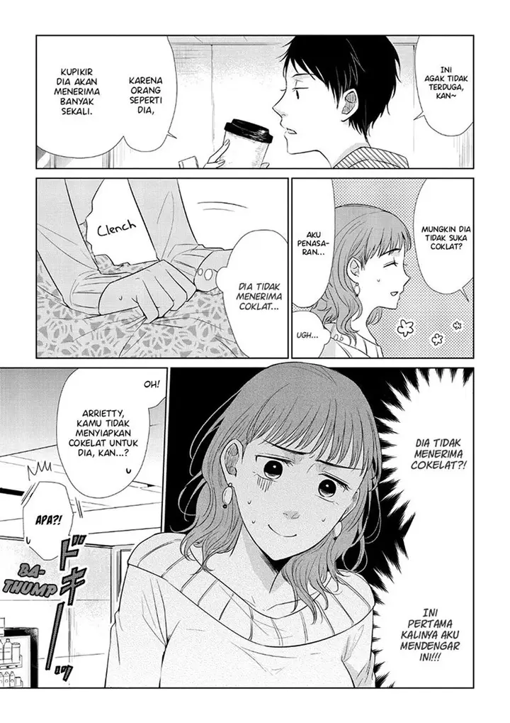 image-komik-koi-to-yobu-ni-wa-kimochiwarui-chapter-33-3/20