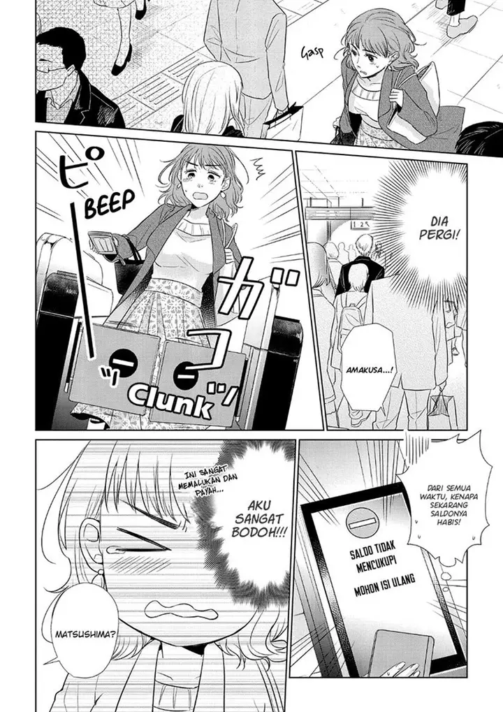 image-komik-koi-to-yobu-ni-wa-kimochiwarui-chapter-33-12/20