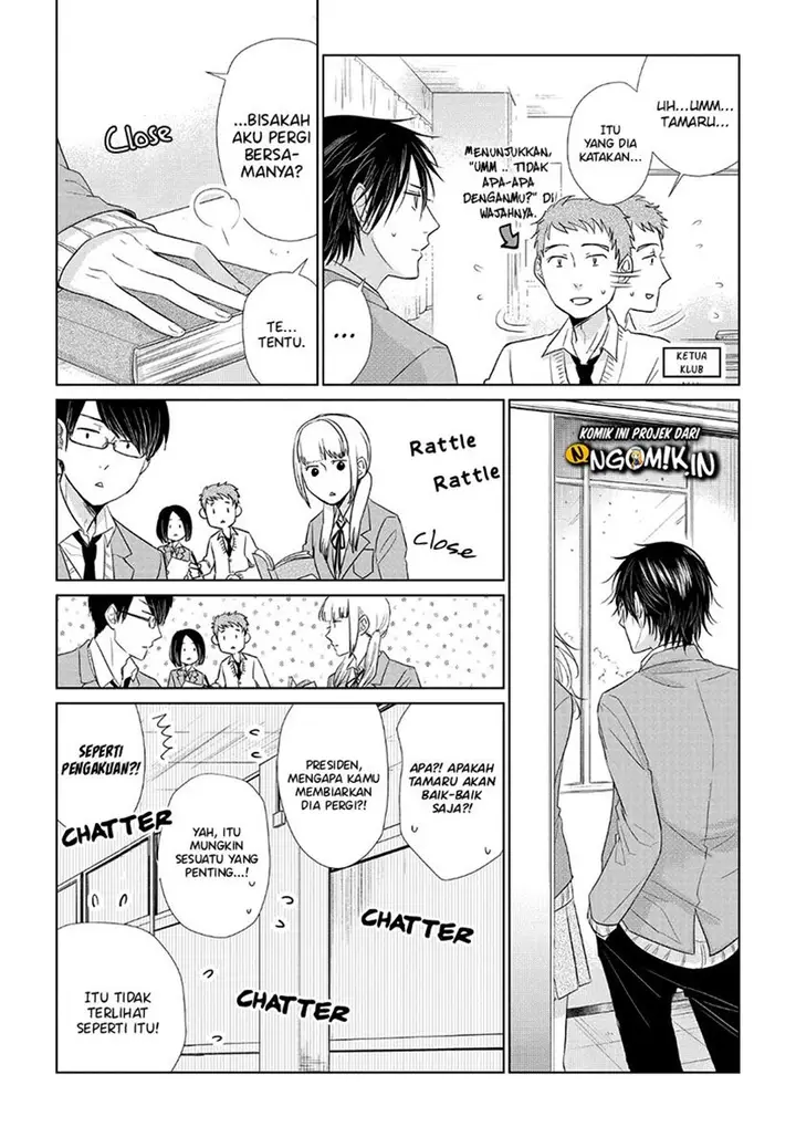 image-komik-koi-to-yobu-ni-wa-kimochiwarui-chapter-34-3/16
