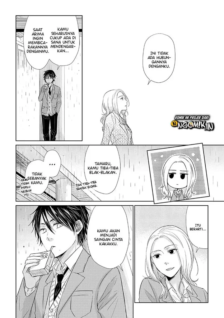 image-komik-koi-to-yobu-ni-wa-kimochiwarui-chapter-34-12/16