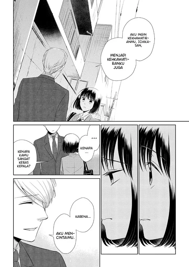image-komik-koi-to-yobu-ni-wa-kimochiwarui-chapter-35-10/20