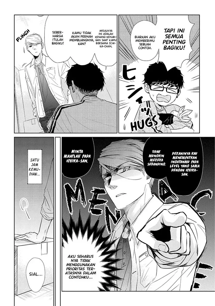 image-komik-koi-to-yobu-ni-wa-kimochiwarui-chapter-38-8/16