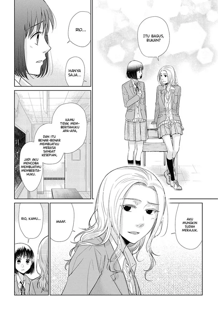 image-komik-koi-to-yobu-ni-wa-kimochiwarui-chapter-39-12/20