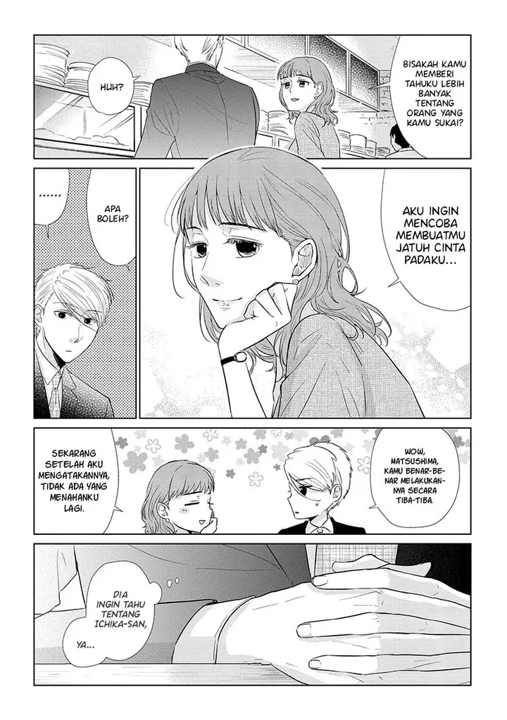 image-komik-koi-to-yobu-ni-wa-kimochiwarui-chapter-41-5/24