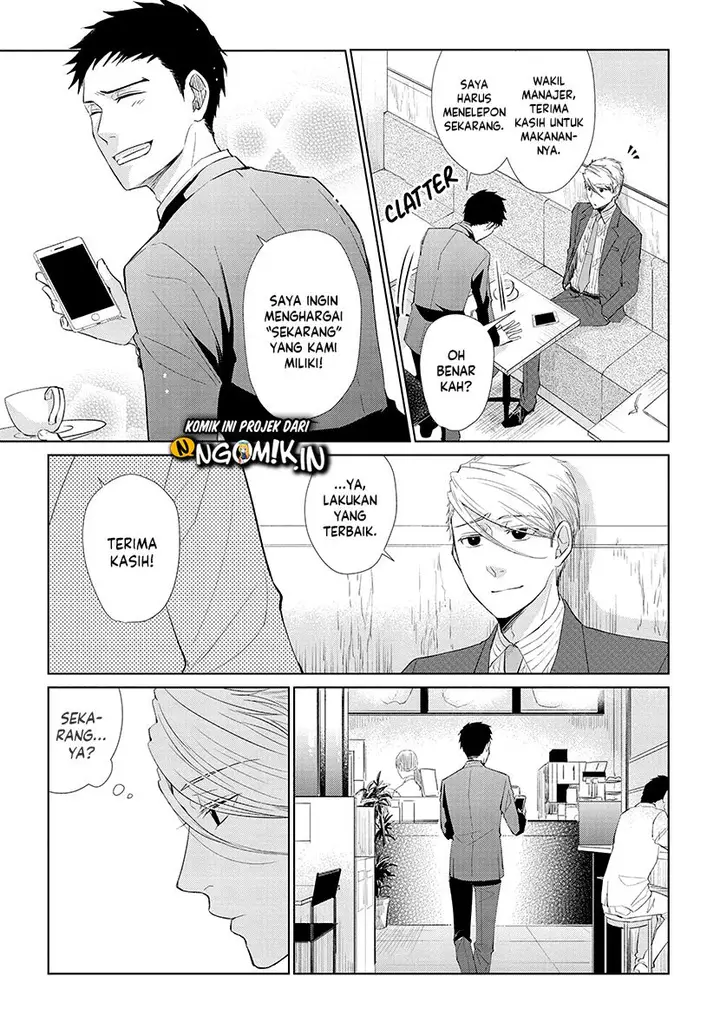image-komik-koi-to-yobu-ni-wa-kimochiwarui-chapter-42-13/20