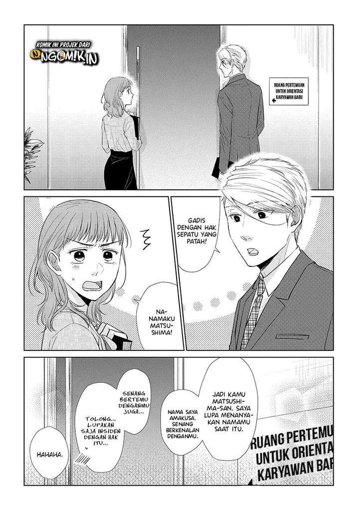 image-komik-koi-to-yobu-ni-wa-kimochiwarui-chapter-42.5-9/15
