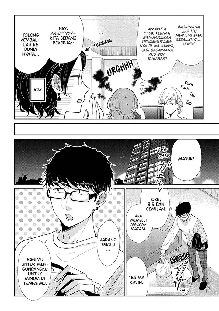 image-komik-koi-to-yobu-ni-wa-kimochiwarui-chapter-43-9/23