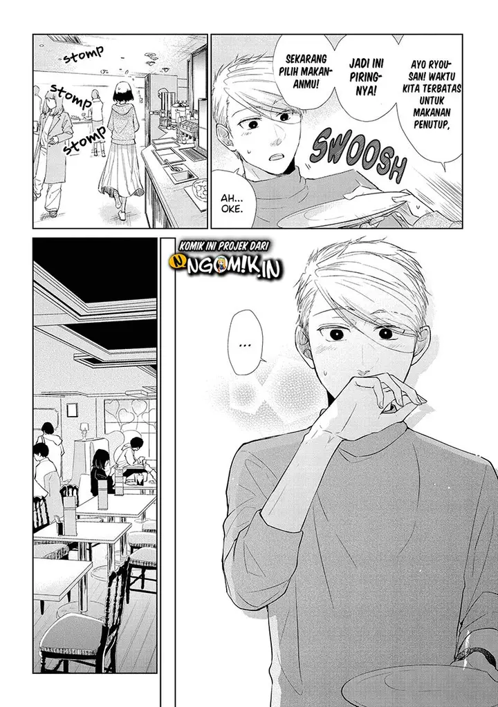 image-komik-koi-to-yobu-ni-wa-kimochiwarui-chapter-44-12/20