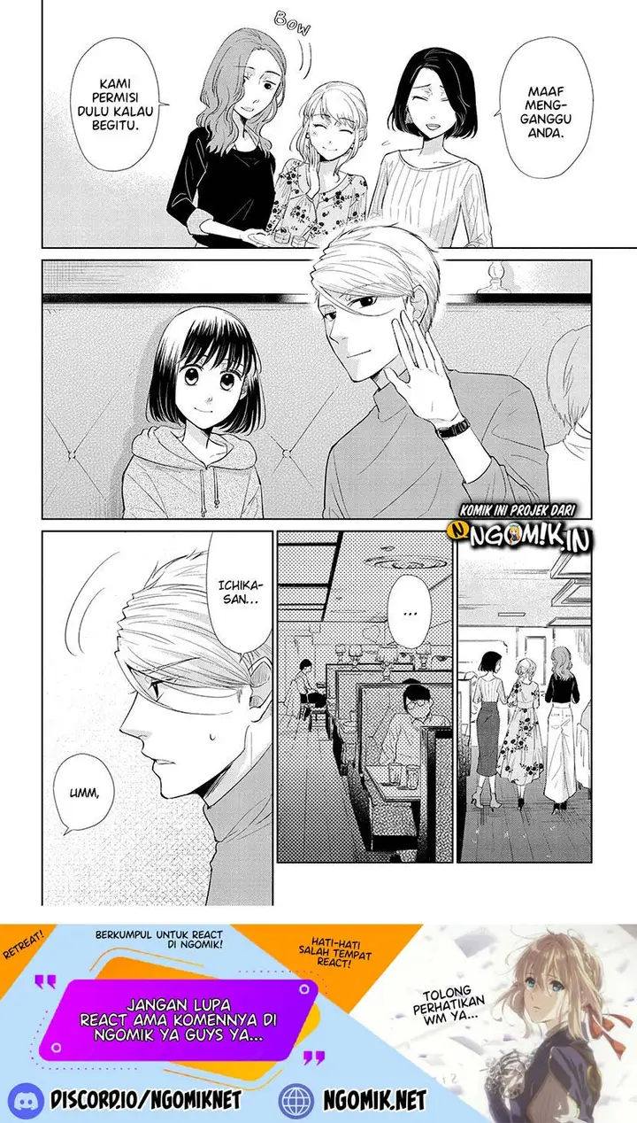 image-komik-koi-to-yobu-ni-wa-kimochiwarui-chapter-45-2/24