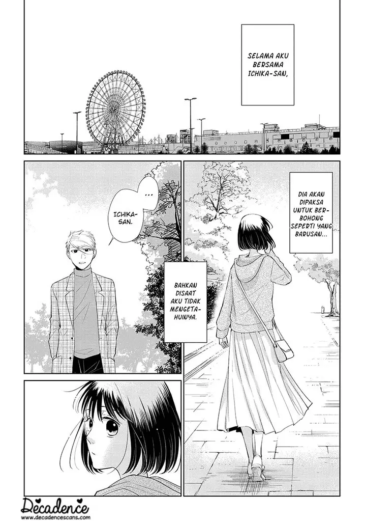 image-komik-koi-to-yobu-ni-wa-kimochiwarui-chapter-45-8/24