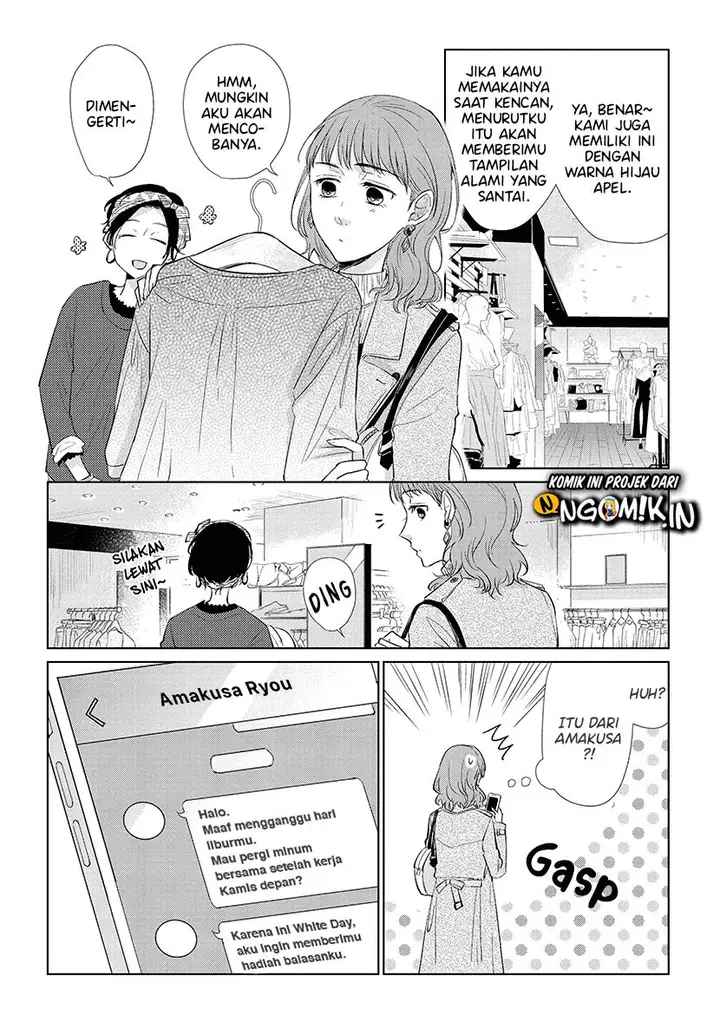 image-komik-koi-to-yobu-ni-wa-kimochiwarui-chapter-45-20/24