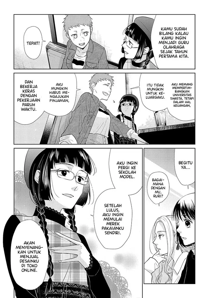 image-komik-koi-to-yobu-ni-wa-kimochiwarui-chapter-47-5/20