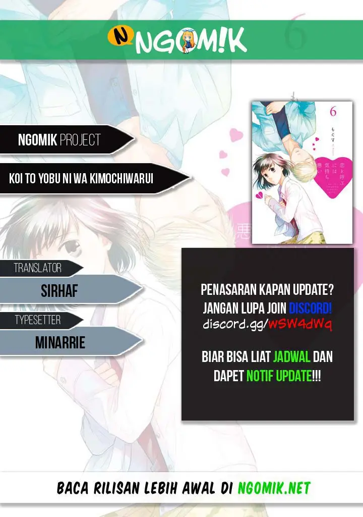 image-komik-koi-to-yobu-ni-wa-kimochiwarui-chapter-48-0/14