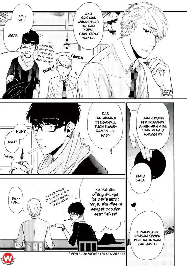 image-komik-koi-to-yobu-ni-wa-kimochiwarui-chapter-5-3/21