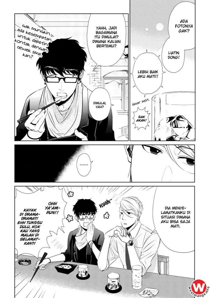 image-komik-koi-to-yobu-ni-wa-kimochiwarui-chapter-5-7/21