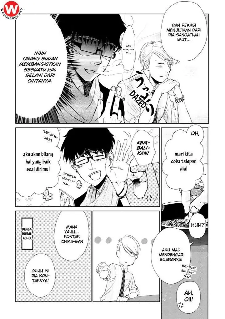 image-komik-koi-to-yobu-ni-wa-kimochiwarui-chapter-5-13/21
