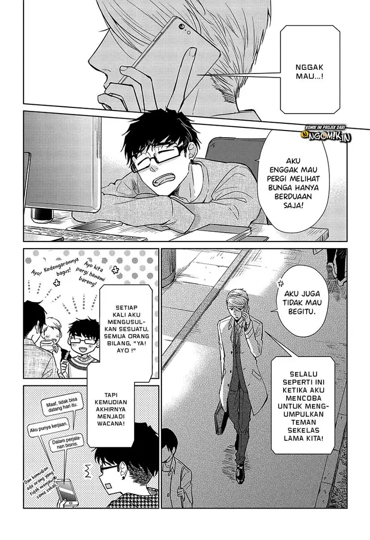 image-komik-koi-to-yobu-ni-wa-kimochiwarui-chapter-51-2/18