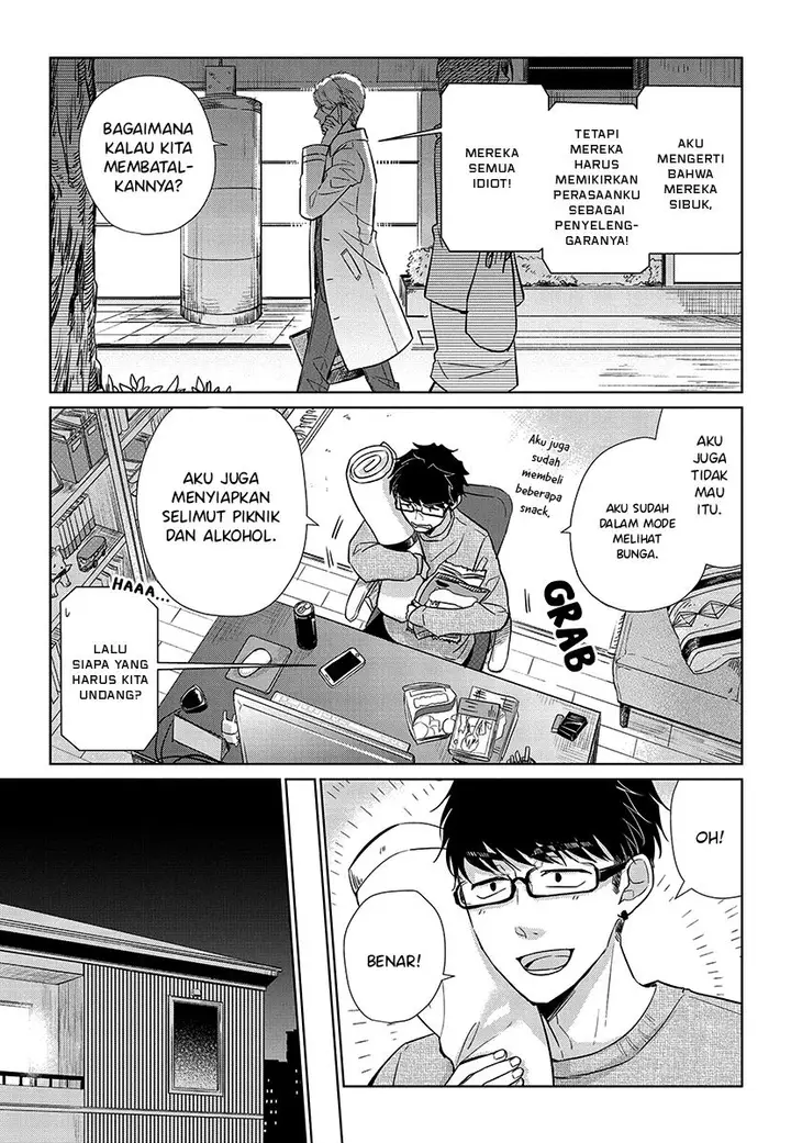 image-komik-koi-to-yobu-ni-wa-kimochiwarui-chapter-51-3/18