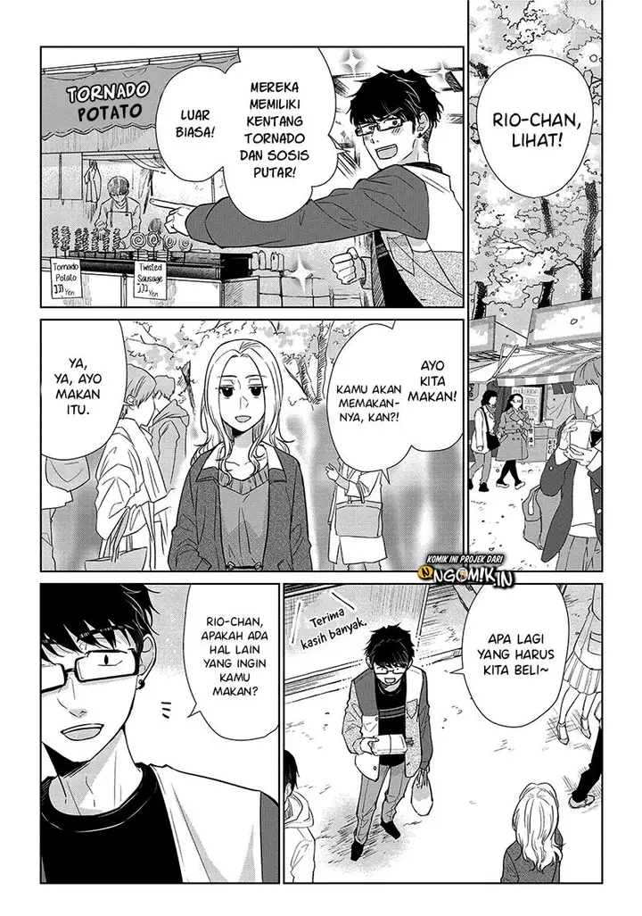 image-komik-koi-to-yobu-ni-wa-kimochiwarui-chapter-52-2/22