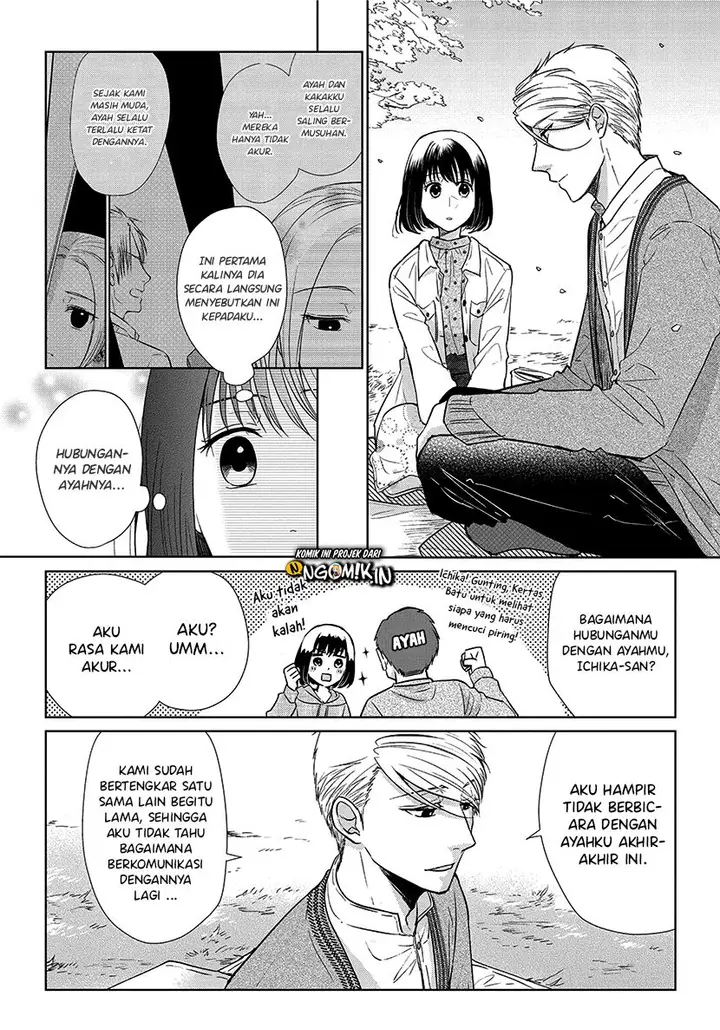 image-komik-koi-to-yobu-ni-wa-kimochiwarui-chapter-52-12/22