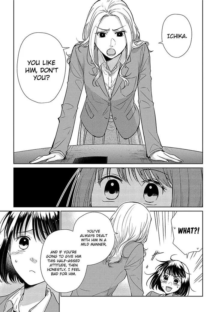 image-komik-koi-to-yobu-ni-wa-kimochiwarui-chapter-53-4/20